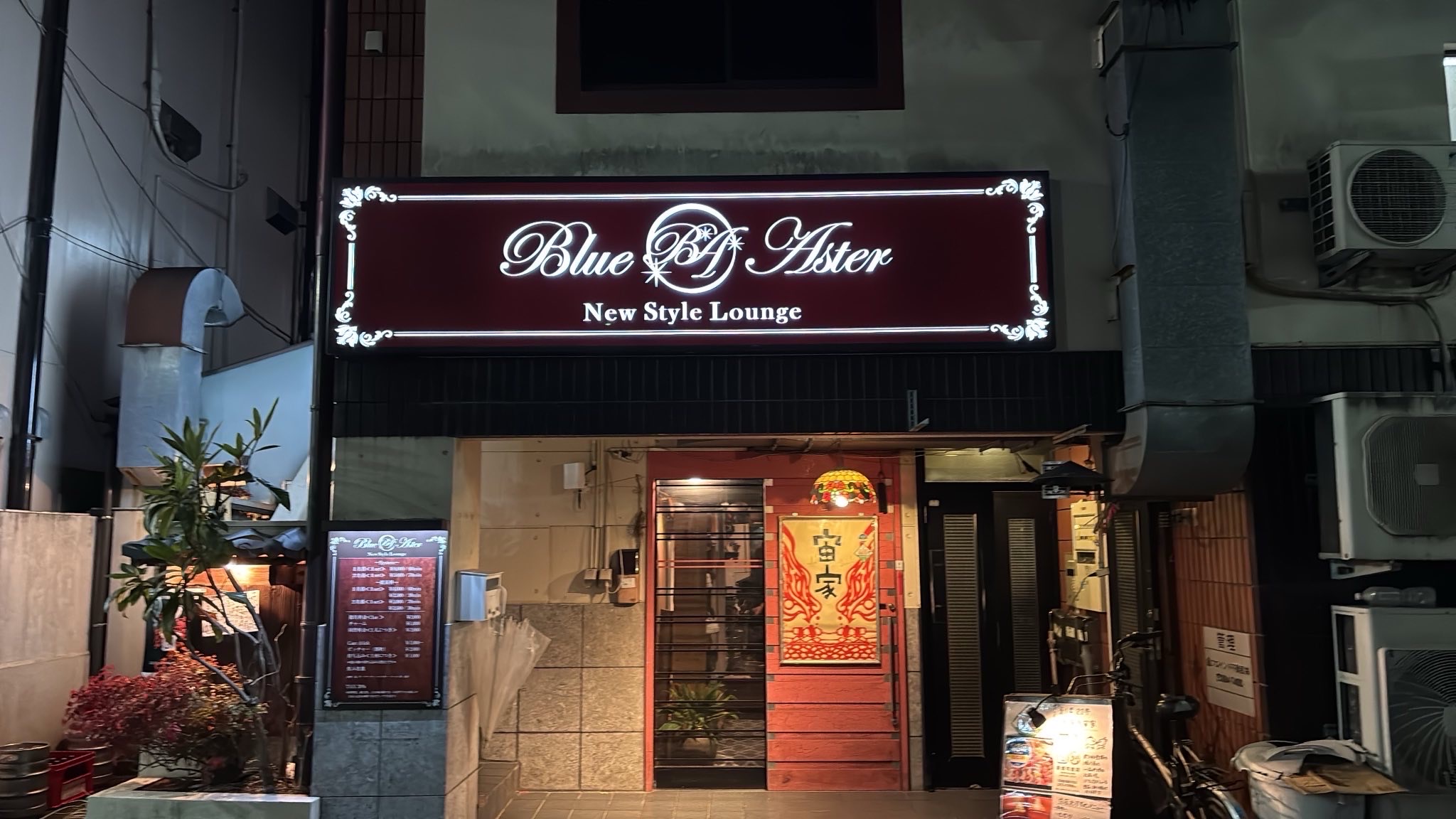 店内